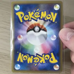Pikachu M 012/022 Movie Promo - Japanese Pokemon Card - 2009 LP - Image 2