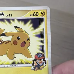Pikachu M 012/022 Movie Promo - Japanese Pokemon Card - 2009 LP - Image 4