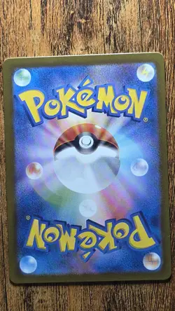 Mew ex 151/165 sv2a Pokemon 151 Japanese Pokemon Card NM/Mint Condition 🔥 - Image 2