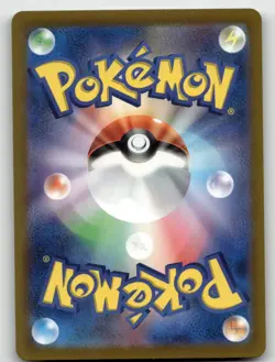 MEOWTH 052/165 (POKE BALL PATTERN) SV2A: POKEMON CARD 151 POKEMON JAPANESE NM/M - Image 2