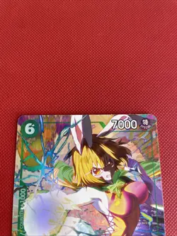 Carrot (Alternate Art) EB03-013 One Piece Extra Booster: Heroines Edition - Image 2