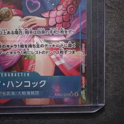Boa Hancock EB03-026 Extra Booster: One Piece Heroines Edition Foil - Image 3
