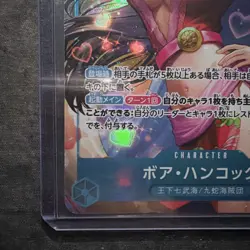 Boa Hancock EB03-026 Extra Booster: One Piece Heroines Edition Foil - Image 4