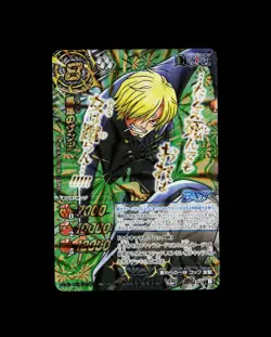 Sanji - 2 - NM - Omega Rare - Miracle Battle Carddass - One Piece - E2-69 - Image 1
