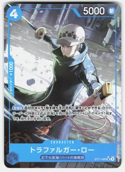 Japanese Trafalgar Law One Piece ST17-002 (Alt Art) - Image 1