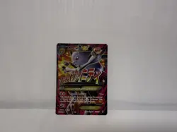 M Mewtwo EX (160 Full Art) 160/162 Breakthrough - Image 1