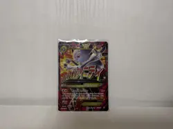 M Mewtwo EX (160 Full Art) 160/162 Breakthrough - Image 3