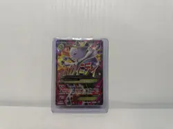 M Mewtwo EX (160 Full Art) 160/162 Breakthrough - Image 5