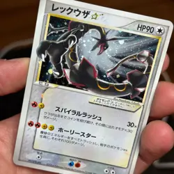 Rayquaza Gold Star - Perfect Swirl - 067/082 - MP - Japanese - Pokemon Card - Image 4
