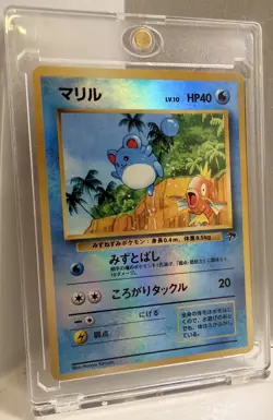 1996 Pokemon Japanese Promo Marill Reverse-Holo Southern Islands Pokemon Card!!! - Image 1