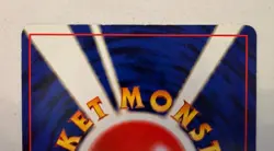 1996 Pokemon Japanese Promo Marill Reverse-Holo Southern Islands Pokemon Card!!! - Image 4