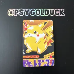 Japanese Pokemon Playing Card Pikachu - Image 1
