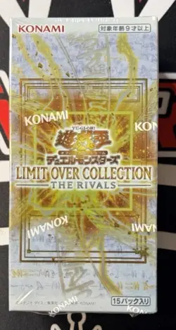 Yu-Gi-Oh! LIMIT OVER COLLECTION THE RIVALS Box - Image 1