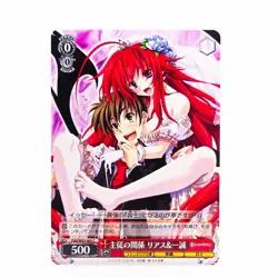 Weiss Schwarz Fujimi Fantasia Bunko Vol.1 Fdd/W65-060 C Rias Gremory Card - Image 1