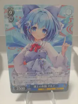 [THP] Lake Ice Fairy Cirno S130-091 R Touhou Project Weiss Schwarz Card - Image 1