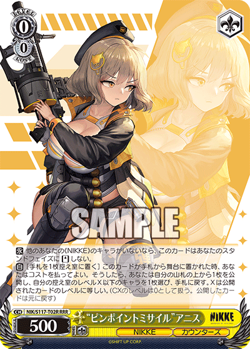 Weiss Schwarz NIKKE "Pinpoint Missile" Anis Japanese NIK/S117-T02R RRR NM - Image 1