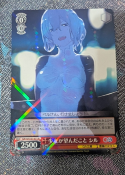 Weiss Schwarz GA Bunko Syr GA10/S131-071 R - Image 1