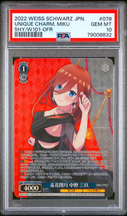 PSA 10 Weiss Schwarz Signature Miku Nakano Quintessential Quintuplets OFR HYR - Image 2