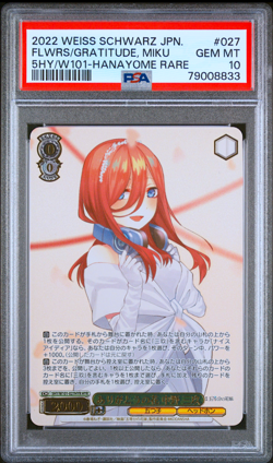 PSA 10 Weiss Schwarz Signature Miku Nakano Quintessential Quintuplets OFR HYR - Image 4