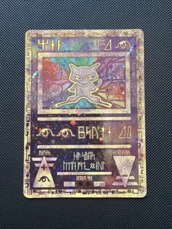 Pokemon TCG Ancient Mew Promo Holo Psychic Pokemon Card English HP - Image 1