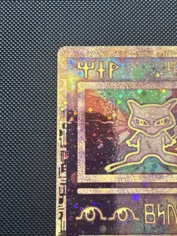 Pokemon TCG Ancient Mew Promo Holo Psychic Pokemon Card English HP - Image 5
