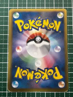 Garchomp 057/051 UR 1st Edition BW8 - Japanese Pokemon Card from Japan RARE - Image 2