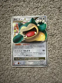 Snorlax LV.X - 127/DP-P 127/DP-P DP-P Promotional Cards Holo (Japanese) - Image 1