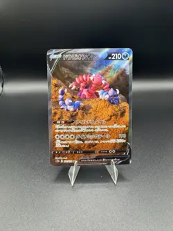 DRAPION V 227/172 - NM - S12A VSTAR UNIVERSE HOLO JAPANESE SAR POKEMON CARD - Image 1
