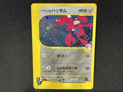 Pokemon Card Bugsy's Scizor 013/141 VS Series 1st Edition Japanese - Image 1