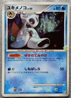 Pokemon 2009 Advent of Arceus Pt4 - Froslass 028/090 Holo Card - Good Cond - Image 1