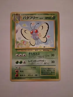 Butterfree — 1999 Japanese Southern Islands Promo Pokemon Card — Vintage Card - Image 4