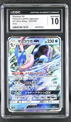 CGC 10 Greninja GX 033/150 Ultra Shiny Holo Japanese Pokemon Card psa - Image 1