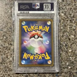 2021 Pokemon Sword & Shield Japanese Eevee Heroes #073/069 Flareon v PSA 10 - Image 2