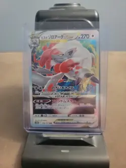 Pokemon Card Lot Collection - Image 3