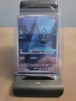Pokemon Card Lot Collection - Image 5
