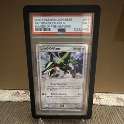 The Pokemon Company Rayquaza ex Rulers of the Heavens JP Holo 047/054 PSA 9 - Image 1