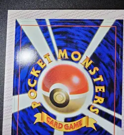 Cleffa CoroCoro Comics Magazine Promo Glossy Pokemon UNPEELED - Image 3
