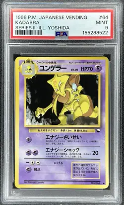 1998 Pokemon Japanese Kadabra Vending Series III - ILL. Yoshida #064 (PSA 9) - Image 1