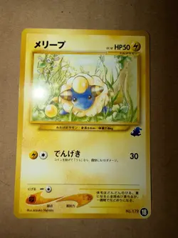 Mareep #18 Intro Pack Neo Totodile Half Deck 2001 Pokemon Japanese - LP - Image 1