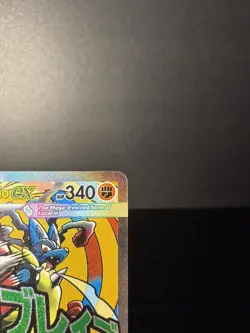 Mega Lucario ex 033 Promo Holo ME: Mega Evolution Promo Holo Near Mint - Image 2