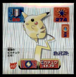 1997 Pokemon Amada Sticker Collection Pikachu Japanese #415 Prism - Image 1