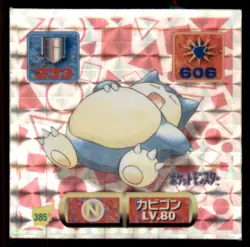 1997 Pokemon Amada Sticker Collection Snorlax Japanese #385 Prism - Image 1