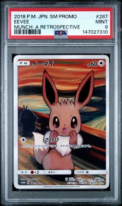 2018 POKEMON JAPANESE SM PROMO MUNCH: A RETROSPECTIVE #287 EEVEE PSA 9 - Image 1