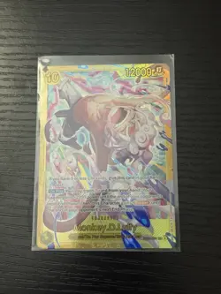 One Piece TCG GOLD SEC Monkey D Luffy Adventure On Kami’s Island EB04-061 OP15 - Image 1
