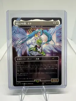 [1x] Miku, Font of Pop - Giada, Font of Hope - Japanese Near Mint, English Secre - Image 1