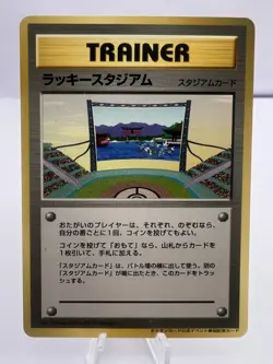 Pokemon Card Lucky Stadium Complete 8 Card Set Japanese - Image 4