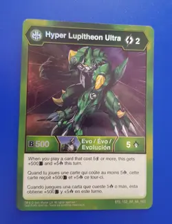 Trading card Bakugan Age of Aurelus Hyper Lupitheon Ultra EFS 152 AR AA Hex NM - Image 1