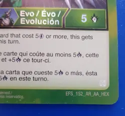Trading card Bakugan Age of Aurelus Hyper Lupitheon Ultra EFS 152 AR AA Hex NM - Image 2