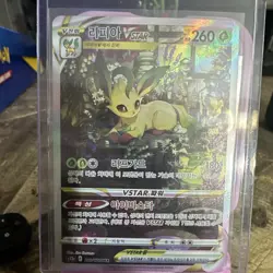 The Pokemon Company Leafeon VSTAR 210/172 VSTAR Universe SAR Full Art Holo KR - Image 1