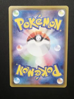 Glaceon VMAX 090/069 S6a: Eevee Heroes Rainbow Holo Hyper Rare Pokemon Japanese - Image 2
